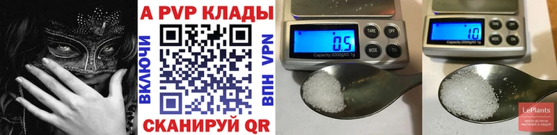 блэк спрут рабочий сайт  Покров  А ПВП кристаллы  наркотики 