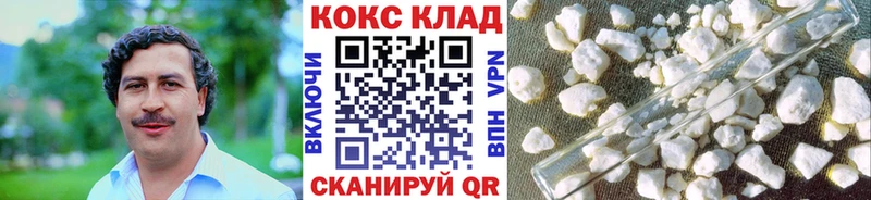 Cocaine Боливия  гидра tor  Покров  где можно купить наркотик 