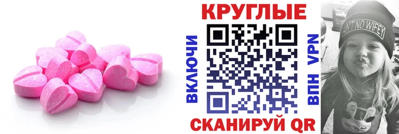 ЭКСТАЗИ Cube  Покров 