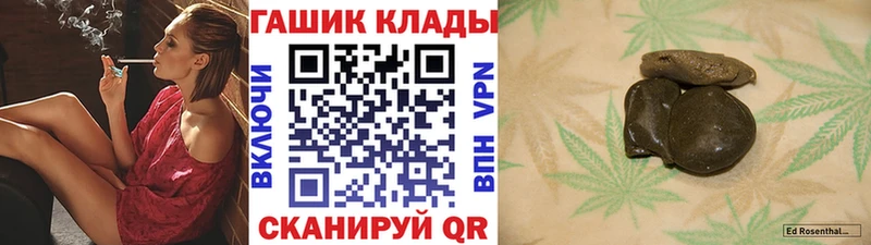 ГАШ убойный  mega зеркало  Покров 