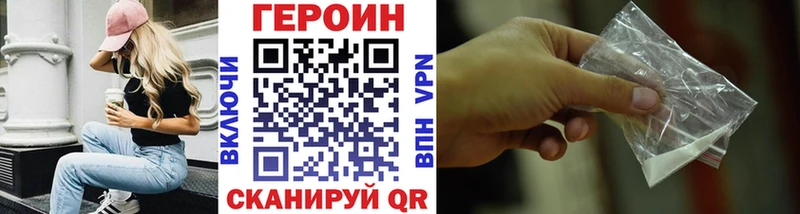 купить  сайты  Покров  гидра как зайти  Героин гречка 