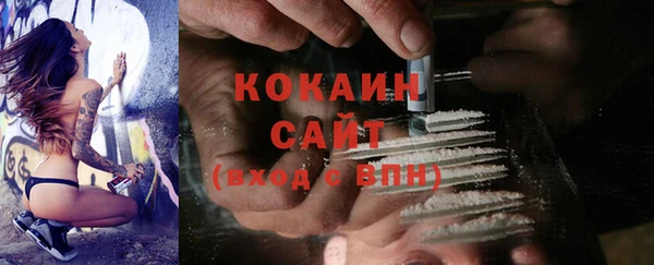 кокаин премиум Баксан