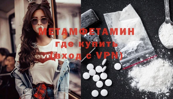 скорость Балахна