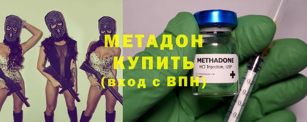 меф Армянск