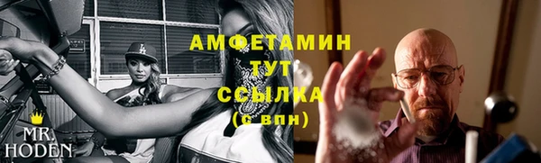 марихуана Балабаново