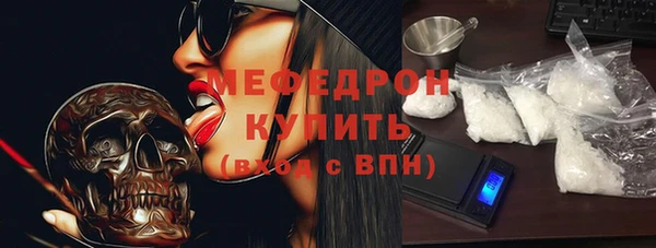 скорость Балахна