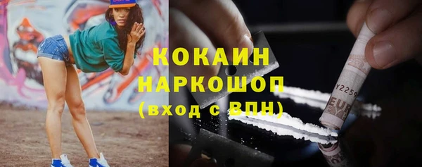 меф Армянск