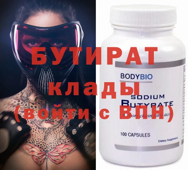 альфа пвп VHQ Покровск
