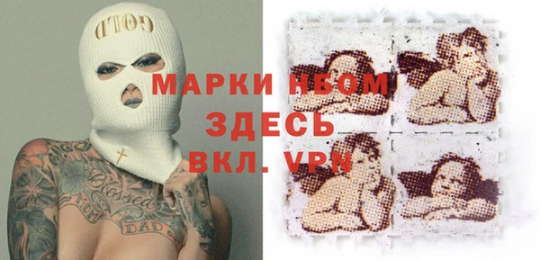 марихуана Балабаново