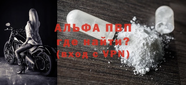 меф Армянск