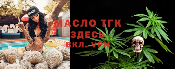 марихуана Балабаново