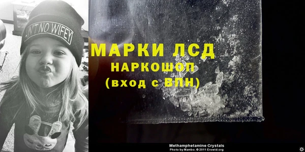 марихуана Балабаново