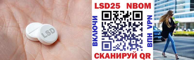 Лсд 25 экстази кислота  ОМГ ОМГ ONION  Покров 