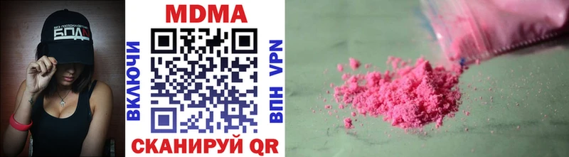 МДМА молли  кракен зеркало  Покров 