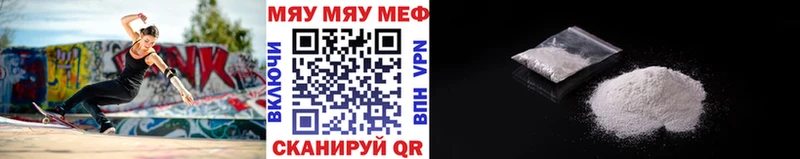 наркошоп  Покров  МЕФ кристаллы 