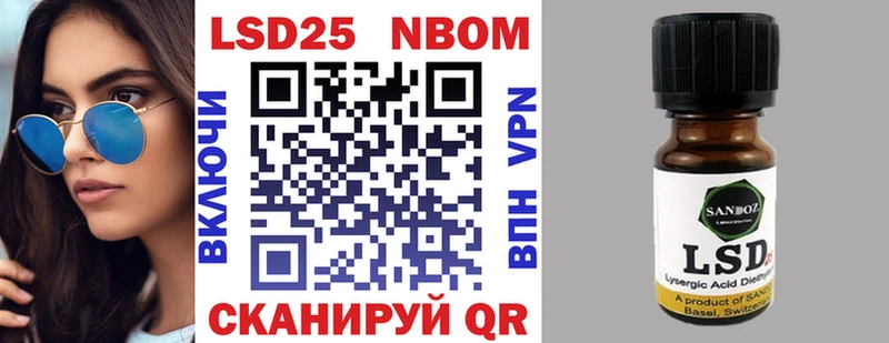 Марки 25I-NBOMe 1,8мг  Покров 