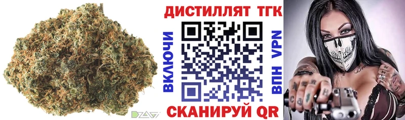 ТГК жижа  Покров 